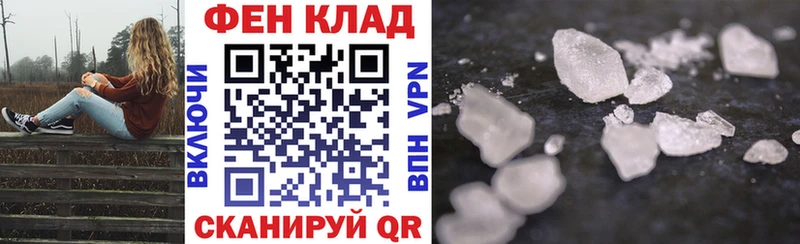 АМФ 98% Элиста