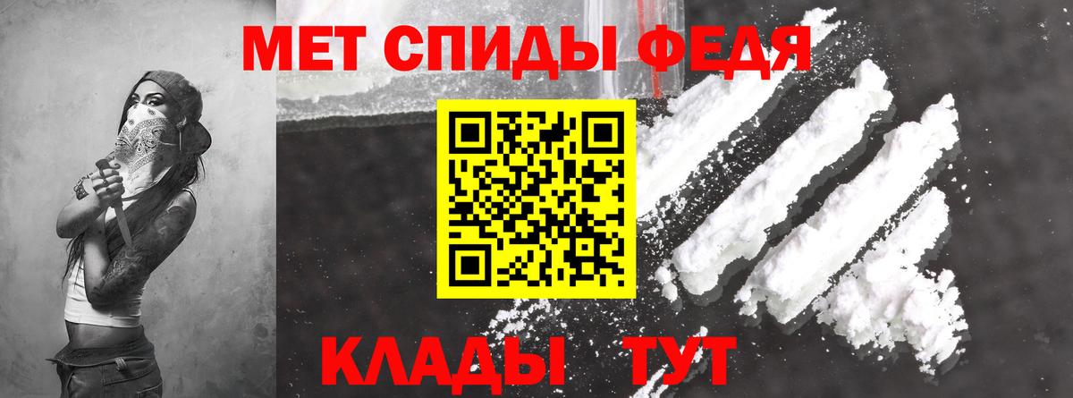 Amphetamine  АМФЕТАМИН 97%  Вход с VPN  Элиста 