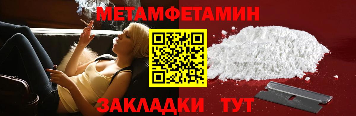 Амфетамин Premium Элиста