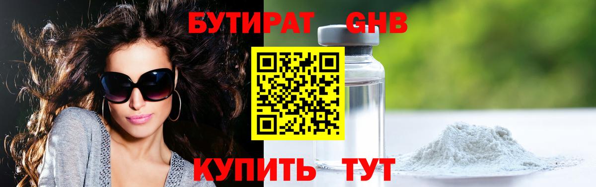 Меф кристаллы  Кодеин  Элиста  Вход с VPN  Экстази  ГАШ  COCAIN  Марихуана 