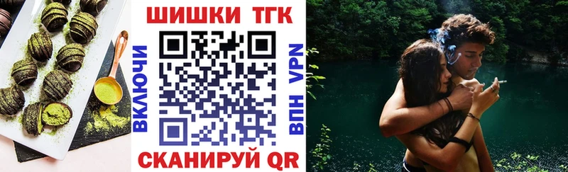 Печенье с ТГК марихуана  Элиста 