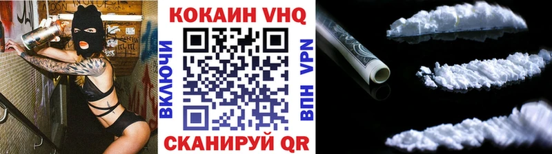 Кокаин 97%  Элиста 