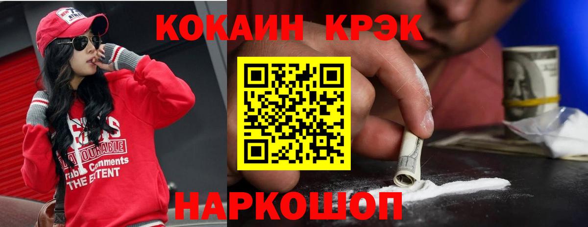 Кокаин Перу Элиста