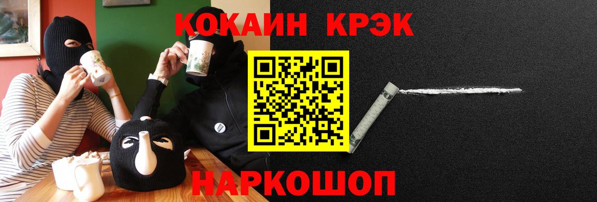 магазин продажи наркотиков  Вход с VPN  Cocaine 98%  Элиста  Кокаин Columbia 