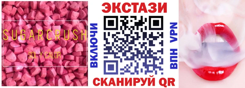 Ecstasy ешки  Элиста 