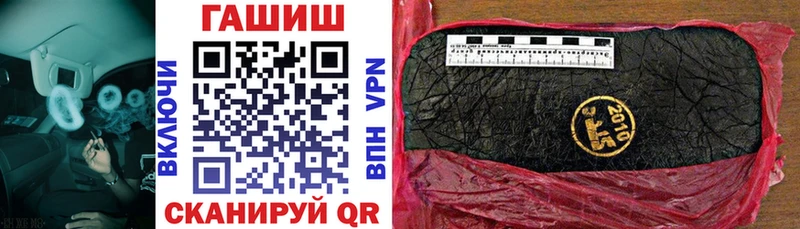 ГАШИШ Premium Элиста