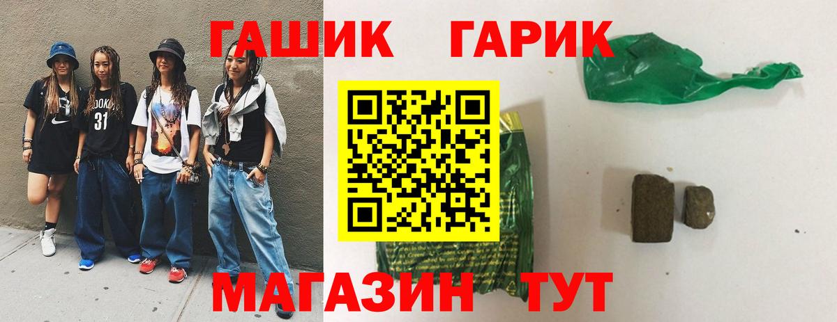 Гашиш hashish  ГАШИШ  ГАШИШ индика сатива  Элиста  Вход с VPN 
