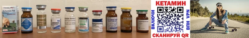 КЕТАМИН ketamine  купить наркотики цена  Элиста 