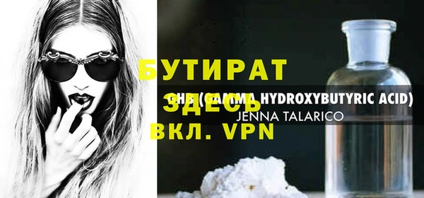 дистиллят марихуана Медвежьегорск