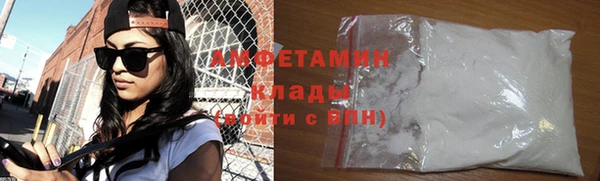 гидропоника Михайловск