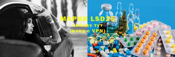 дистиллят марихуана Медвежьегорск