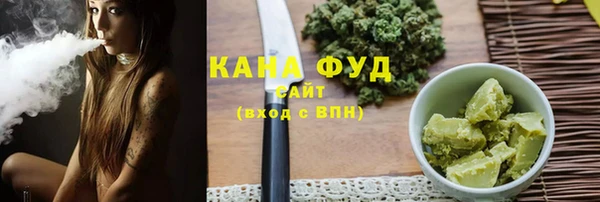 mdma Михайловка