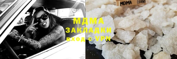 mdma Михайловка