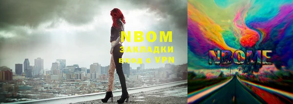 марки nbome Мегион
