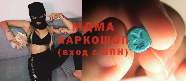 mdma Михайловка