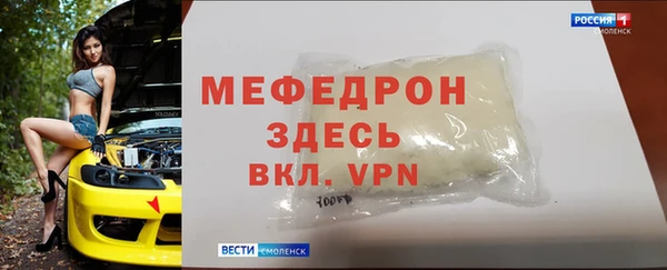 mdma Михайловка