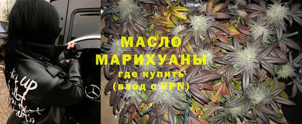 дистиллят марихуана Медвежьегорск