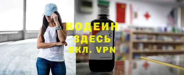 марки nbome Мегион