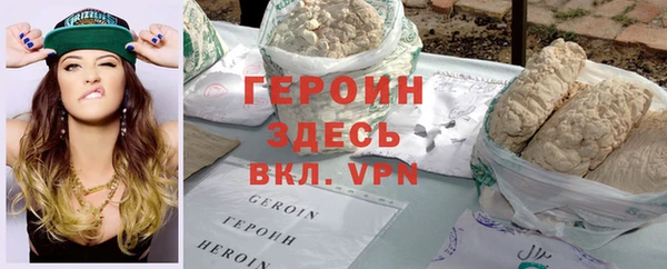 каннабис Бердск