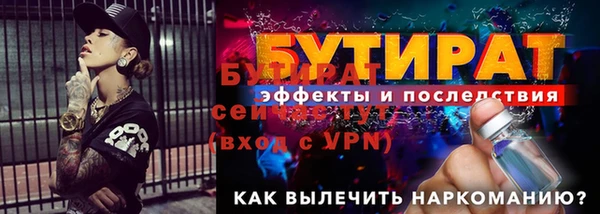МДПВ Медногорск