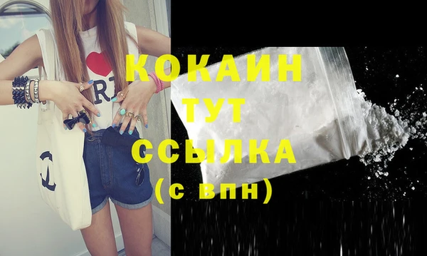 mdma Михайловка
