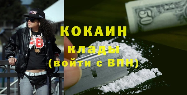 дистиллят марихуана Медвежьегорск