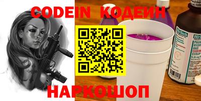 кокаин колумбия Мариинск