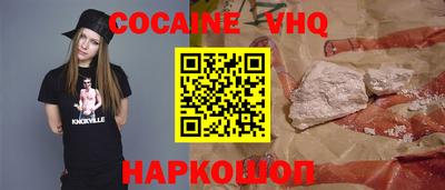 кокаин колумбия Мариинск