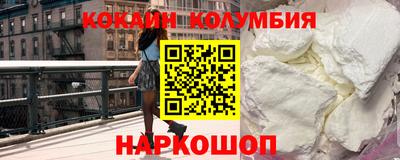 стаф Малоярославец
