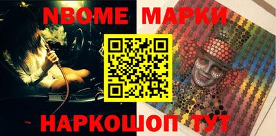 кокаин колумбия Мариинск