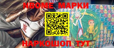 дурь Малгобек