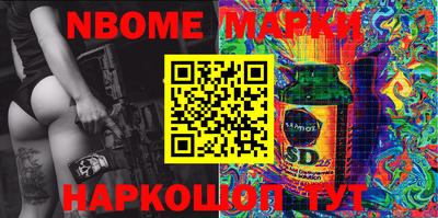 кокаин колумбия Мариинск