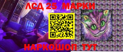 кокаин колумбия Мариинск