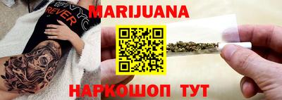 дурь Малгобек