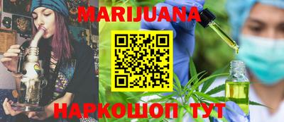 дурь Малгобек