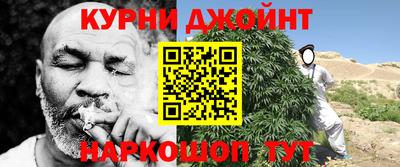 дурь Малгобек