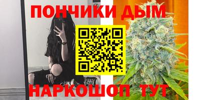 дурь Малгобек