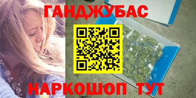кокаин колумбия Мариинск