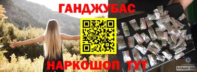 дурь Малгобек