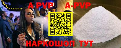 стаф Малоярославец