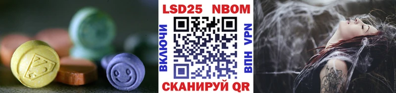 Лсд 25 экстази ecstasy  хочу   Элиста 