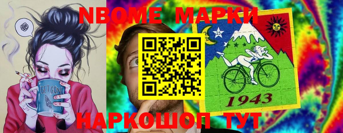 ЛСД экстази кислота Элиста