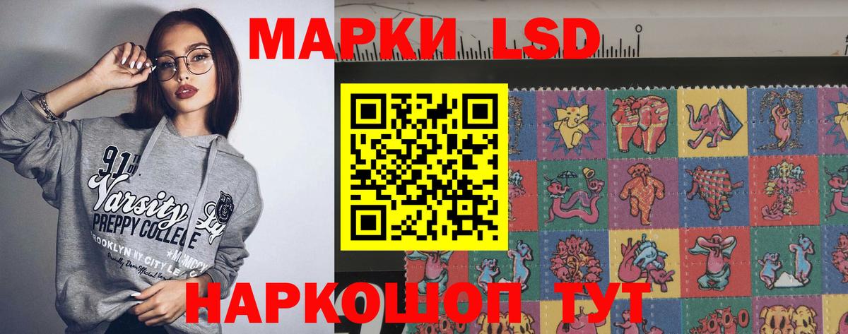 ЛСД экстази кислота  Вход с VPN  ЛСД экстази кислота  Элиста 