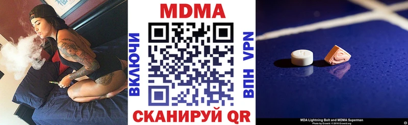 МДМА кристаллы  Элиста 