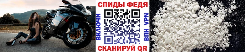 МЕТАМФЕТАМИН Декстрометамфетамин 99.9%  Элиста 