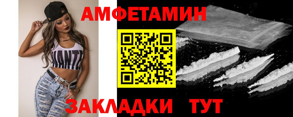 Первитин винт Элиста