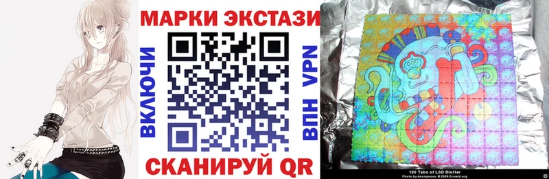 Марки N-bome 1,8мг  Элиста 