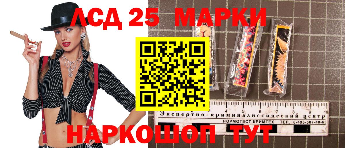 Элиста  Марки 25I-NBOMe 1500мкг  Вход с VPN  Марки NBOMe  Марки 25I-NBOMe 1500мкг 