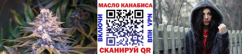 ТГК THC oil  цены наркотик  Элиста 