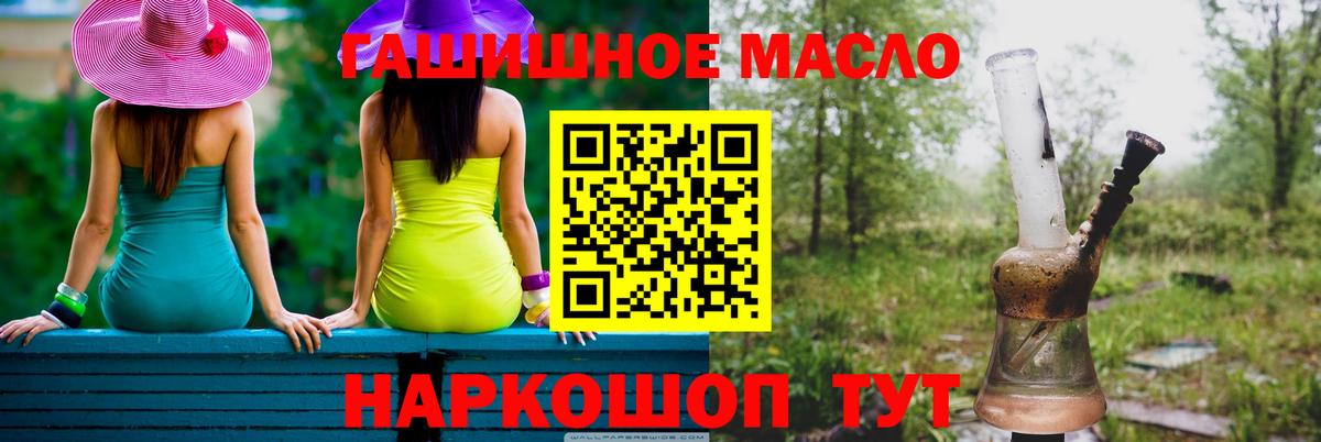 Дистиллят ТГК концентрат Элиста